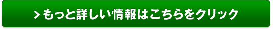 保険・資産運用・住宅ローンなど幅広い金融商品の無料相談サービス【マネプロ】販売サイトへ